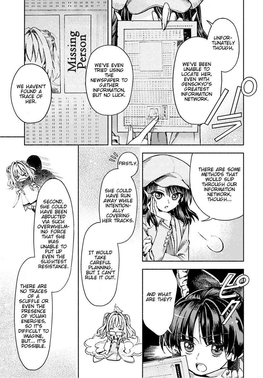 Touhou Suzunaan - Forbidden Scrollery. Chapter 50 page 9 - Chapter 50 : Reimu Hakurei's Miscalculation (Part 1)