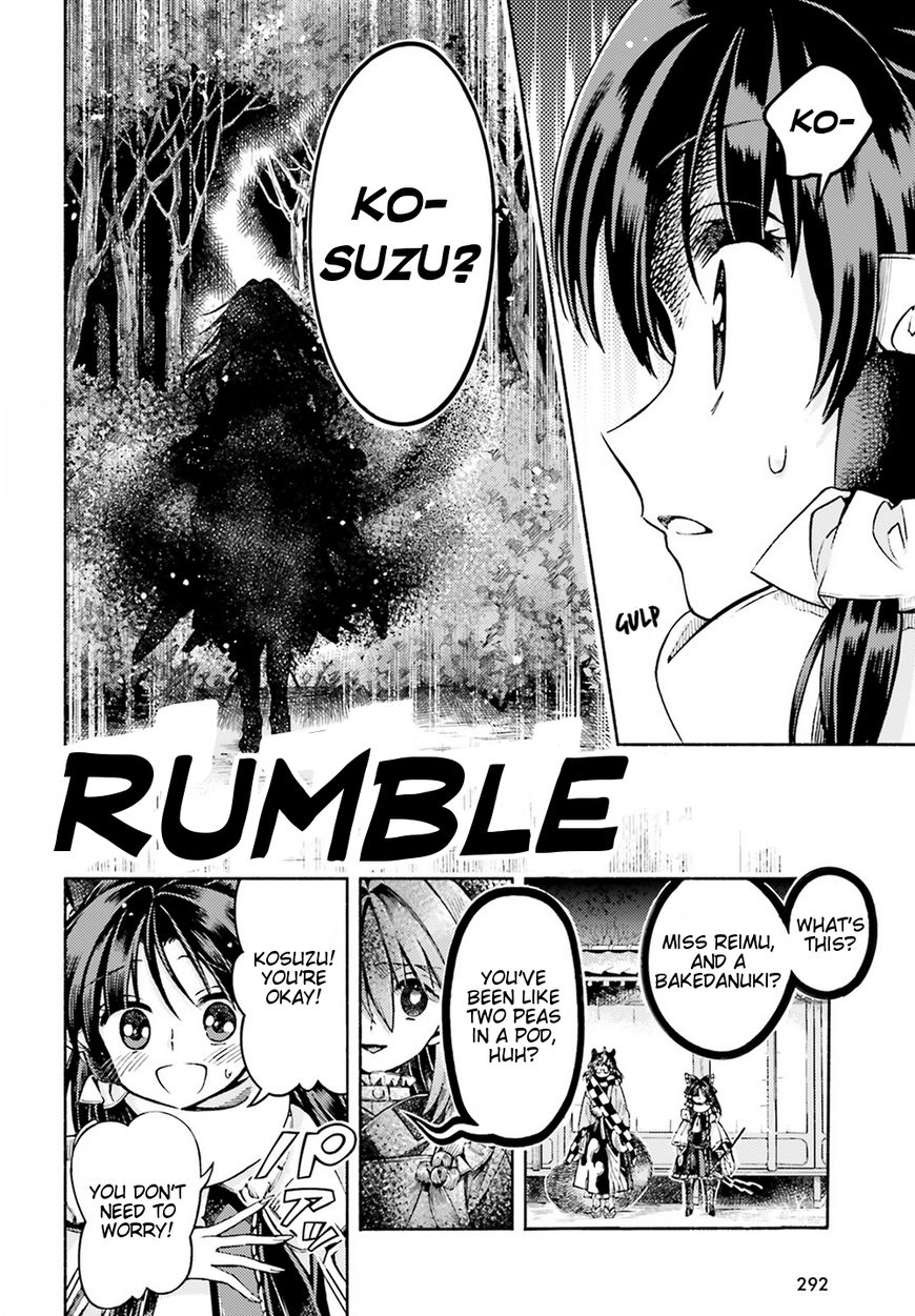 Touhou Suzunaan - Forbidden Scrollery. Chapter 51 page 10 - Chapter 51 : Reimu Hakurei's Miscalculation (Part 2)