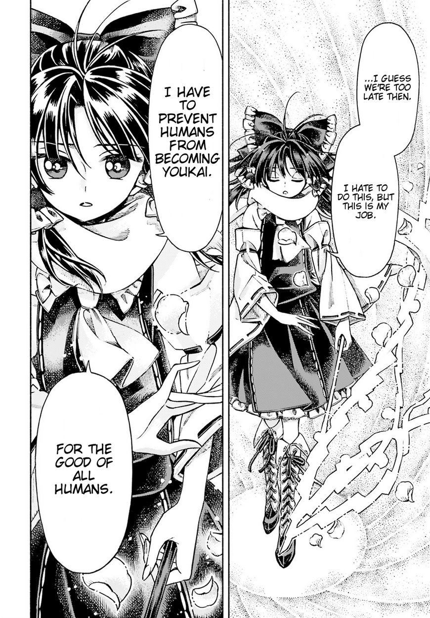 Touhou Suzunaan - Forbidden Scrollery. Chapter 51 page 12 - Chapter 51 : Reimu Hakurei's Miscalculation (Part 2)