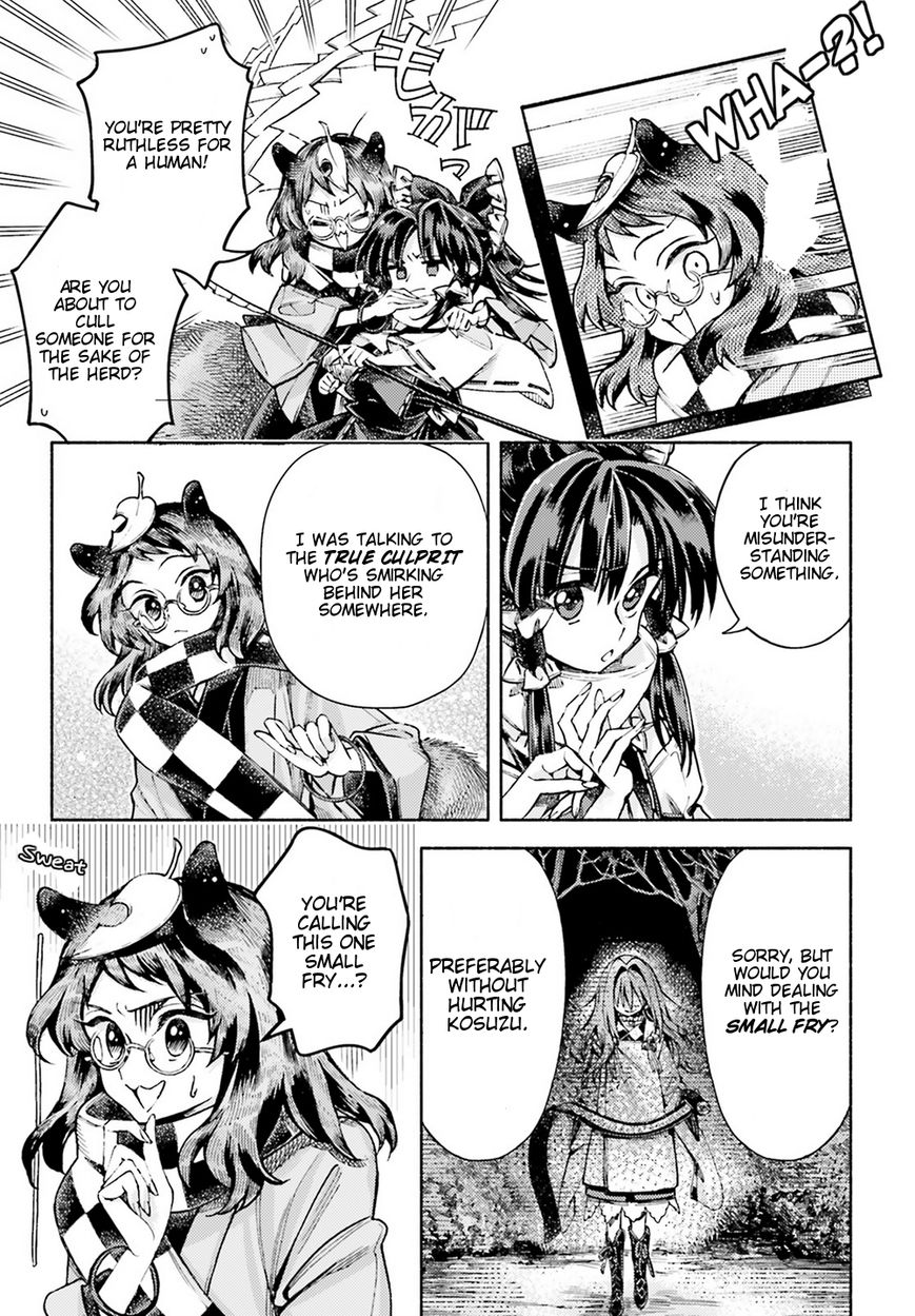 Touhou Suzunaan - Forbidden Scrollery. Chapter 51 page 13 - Chapter 51 : Reimu Hakurei's Miscalculation (Part 2)