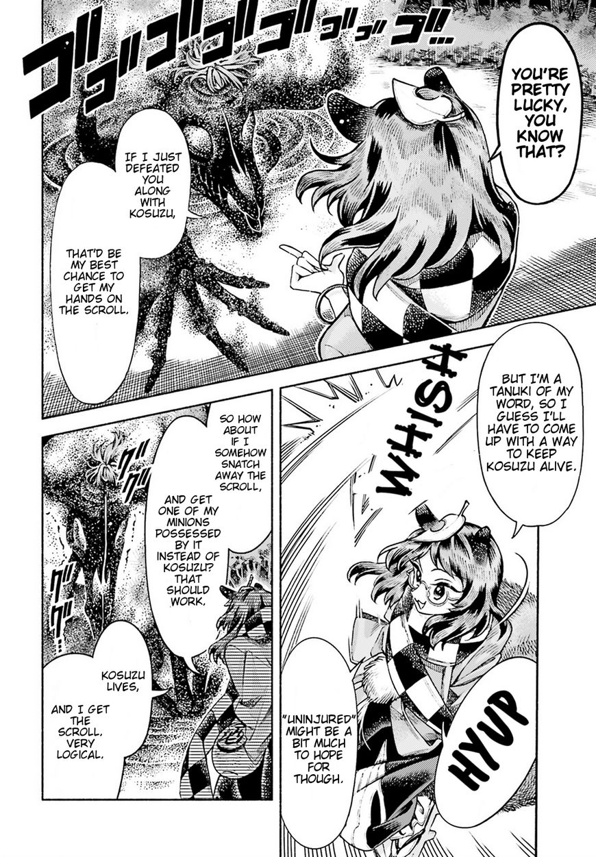 Touhou Suzunaan - Forbidden Scrollery. Chapter 51 page 16 - Chapter 51 : Reimu Hakurei's Miscalculation (Part 2)