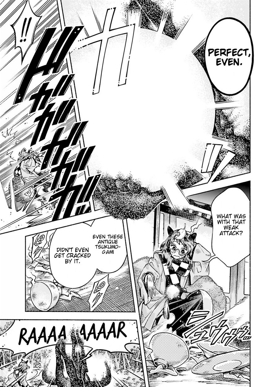Touhou Suzunaan - Forbidden Scrollery. Chapter 51 page 17 - Chapter 51 : Reimu Hakurei's Miscalculation (Part 2)