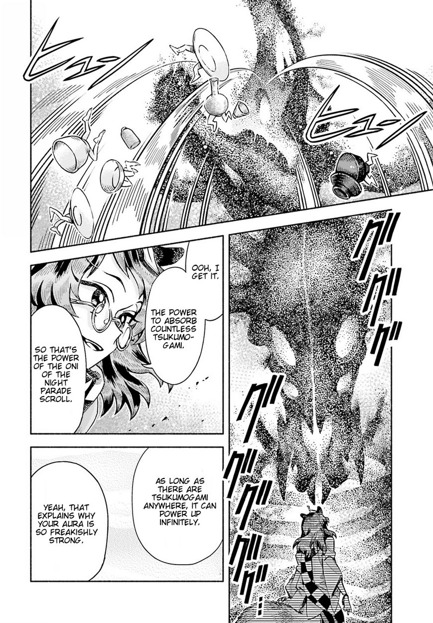 Touhou Suzunaan - Forbidden Scrollery. Chapter 51 page 18 - Chapter 51 : Reimu Hakurei's Miscalculation (Part 2)