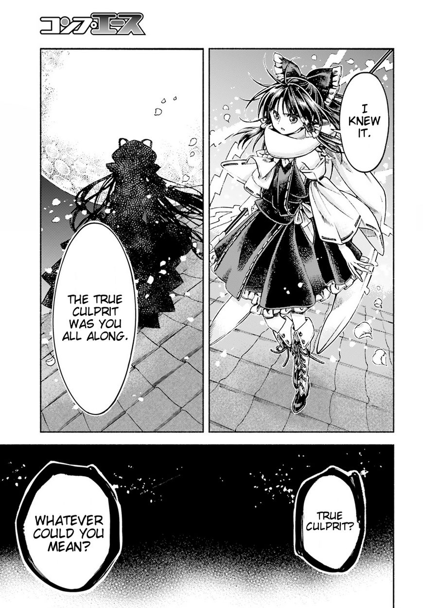 Touhou Suzunaan - Forbidden Scrollery. Chapter 51 page 21 - Chapter 51 : Reimu Hakurei's Miscalculation (Part 2)