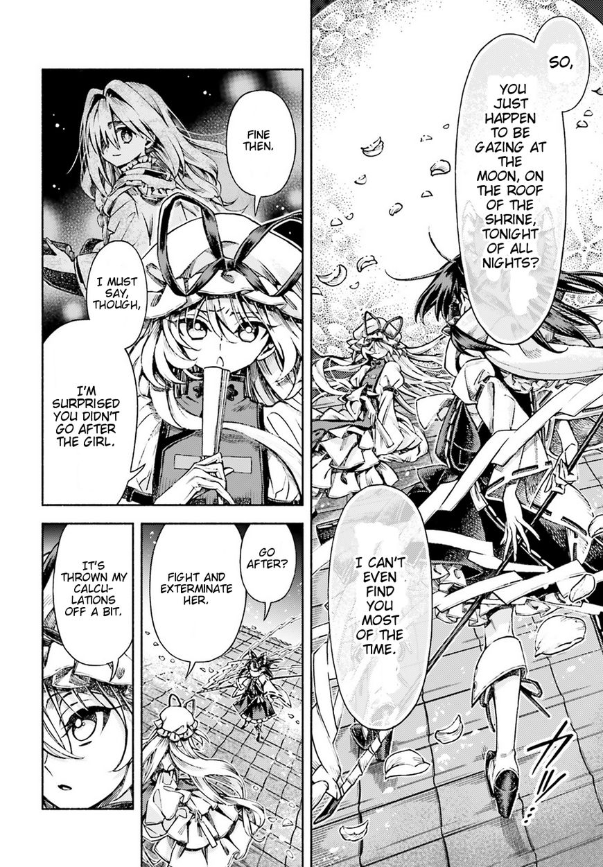 Touhou Suzunaan - Forbidden Scrollery. Chapter 51 page 23 - Chapter 51 : Reimu Hakurei's Miscalculation (Part 2)