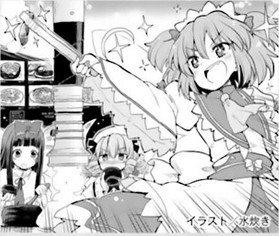 Touhou Suzunaan - Forbidden Scrollery. Chapter 51 page 25 - Chapter 51 : Reimu Hakurei's Miscalculation (Part 2)