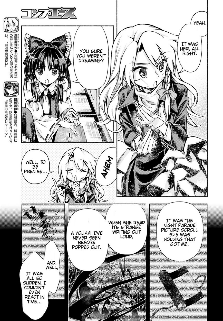 Touhou Suzunaan - Forbidden Scrollery. Chapter 51 page 3 - Chapter 51 : Reimu Hakurei's Miscalculation (Part 2)