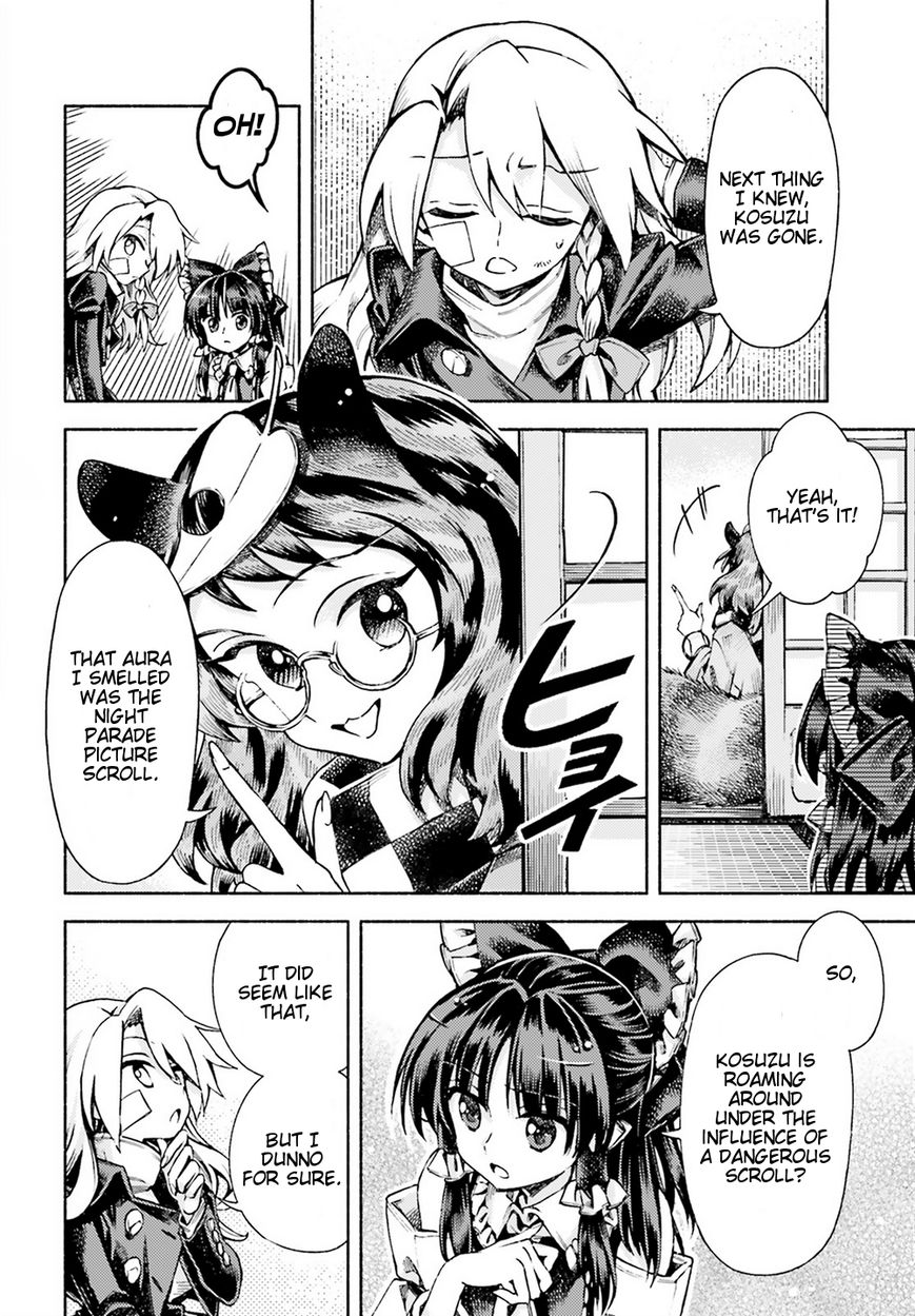 Touhou Suzunaan - Forbidden Scrollery. Chapter 51 page 4 - Chapter 51 : Reimu Hakurei's Miscalculation (Part 2)