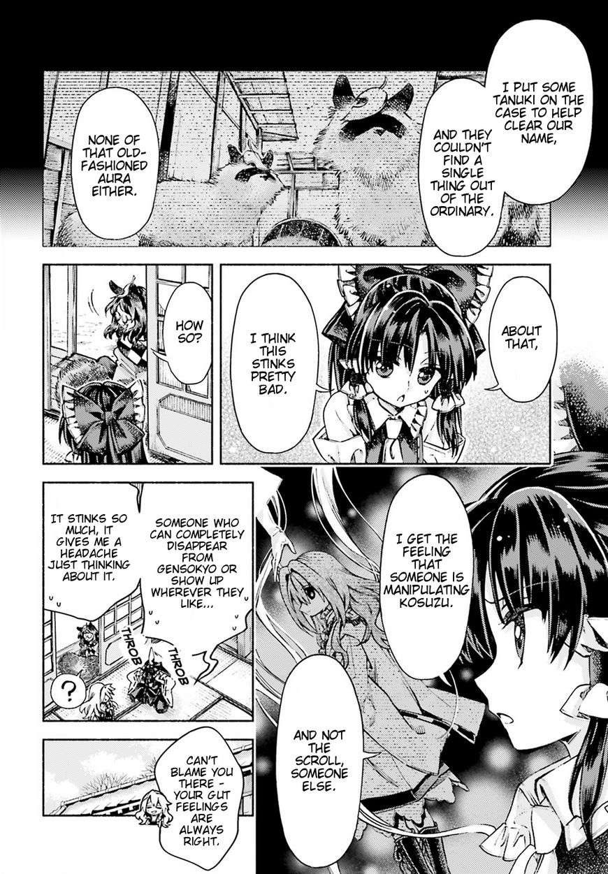 Touhou Suzunaan - Forbidden Scrollery. Chapter 51 page 8 - Chapter 51 : Reimu Hakurei's Miscalculation (Part 2)