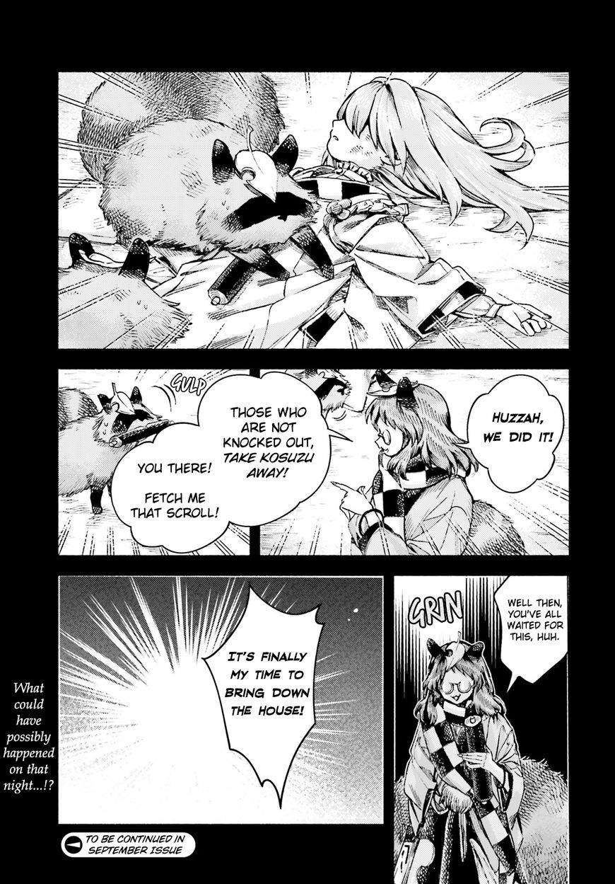 Touhou Suzunaan - Forbidden Scrollery. Chapter 52 page 14 - Chapter 52 : Yukari Yakumo's Peace