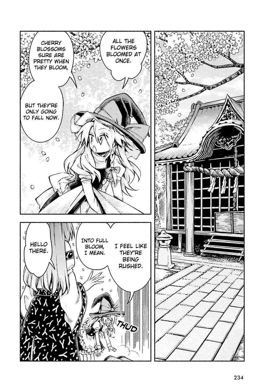 Touhou Suzunaan - Forbidden Scrollery. Chapter 52 page 3 - Chapter 52 : Yukari Yakumo's Peace