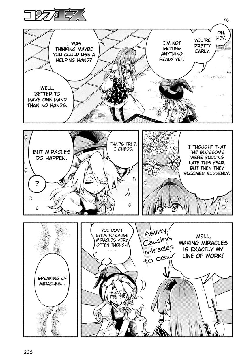 Touhou Suzunaan - Forbidden Scrollery. Chapter 52 page 4 - Chapter 52 : Yukari Yakumo's Peace