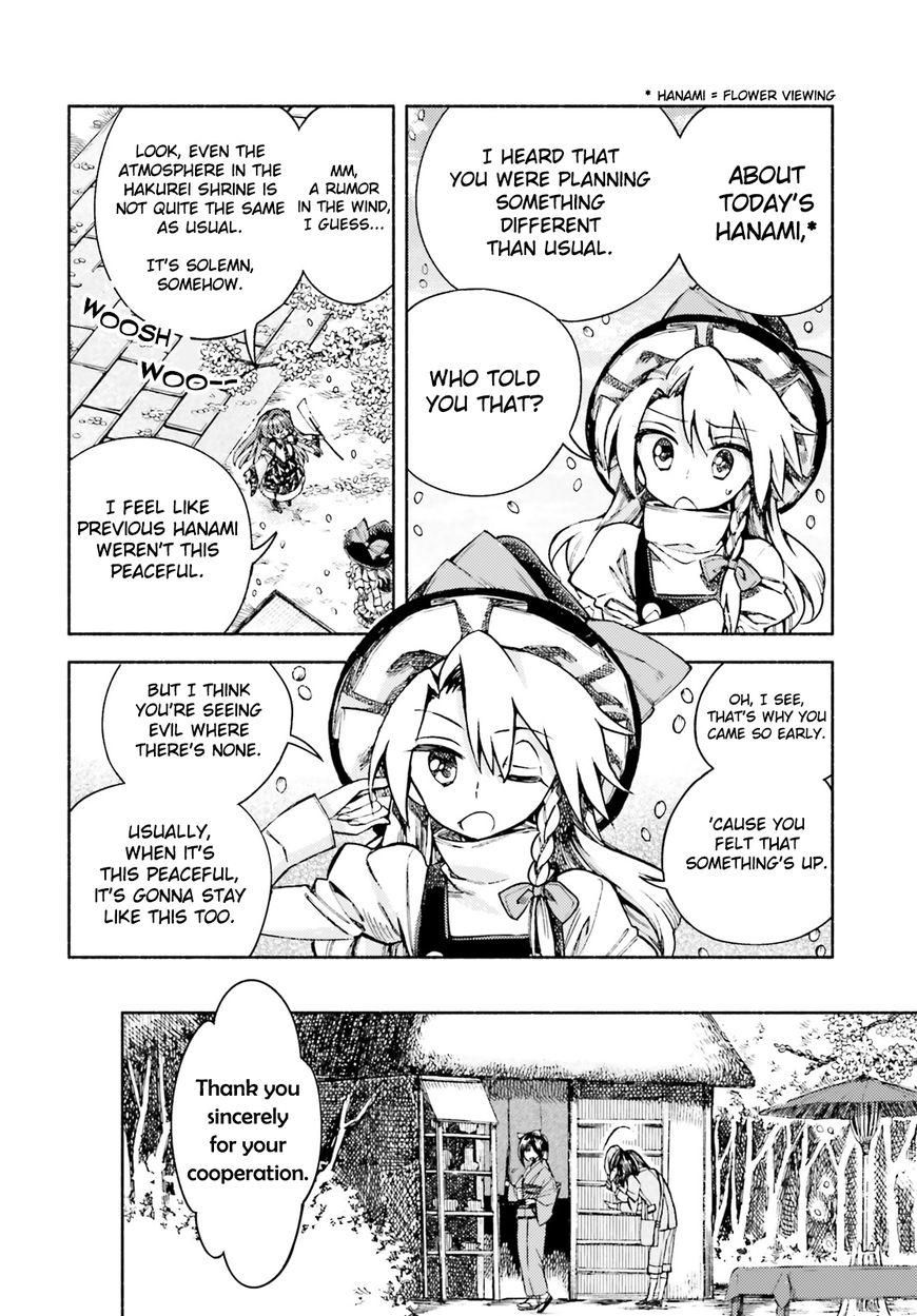 Touhou Suzunaan - Forbidden Scrollery. Chapter 52 page 5 - Chapter 52 : Yukari Yakumo's Peace