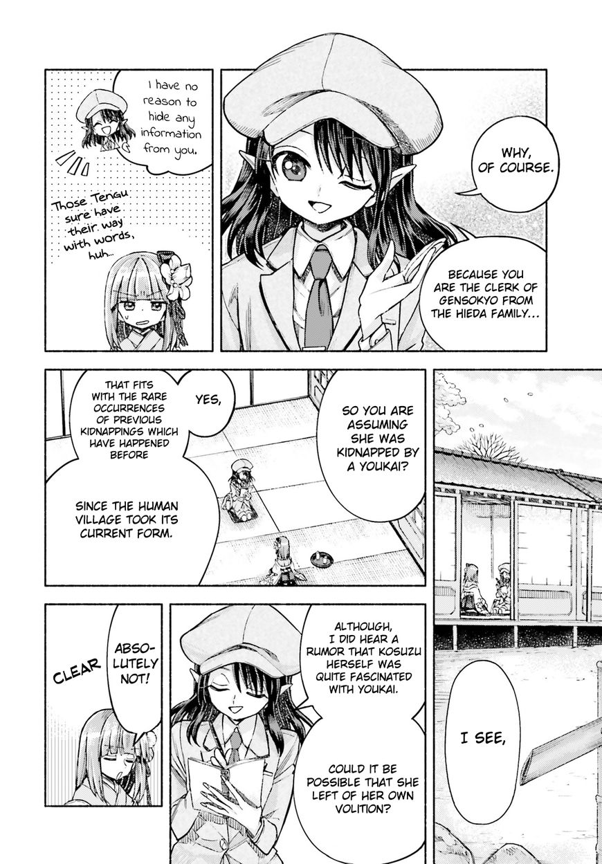 Touhou Suzunaan - Forbidden Scrollery. Chapter 52 page 7 - Chapter 52 : Yukari Yakumo's Peace