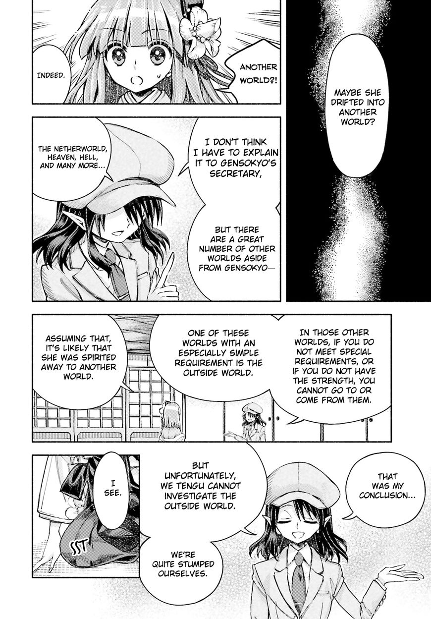 Touhou Suzunaan - Forbidden Scrollery. Chapter 52 page 9 - Chapter 52 : Yukari Yakumo's Peace