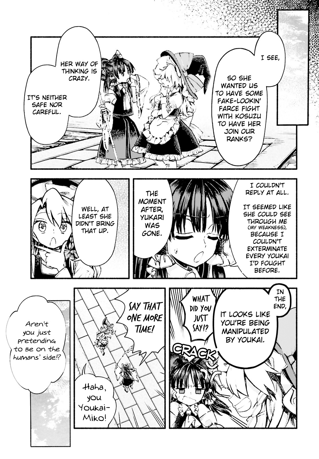 Touhou Suzunaan - Forbidden Scrollery. Chapter 53 page 17 - Chapter 53 : Yukari Yakumo's Peace (Part II)