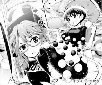 Touhou Suzunaan - Forbidden Scrollery. Chapter 53 page 21 - Chapter 53 : Yukari Yakumo's Peace (Part II)