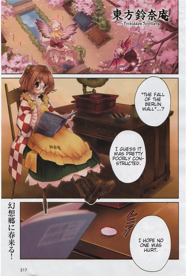 Touhou Suzunaan - Forbidden Scrollery. Chapter 6 page 1 - Chapter 6 : The Requirements for Raising a Rare Beast (First Half)