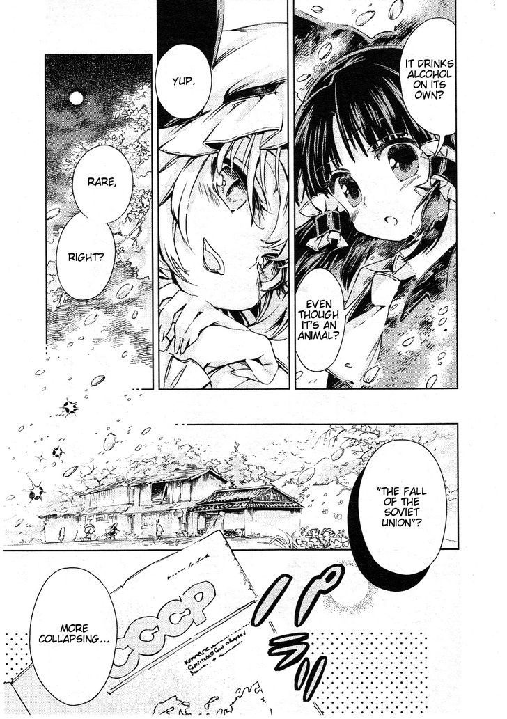 Touhou Suzunaan - Forbidden Scrollery. Chapter 6 page 12 - Chapter 6 : The Requirements for Raising a Rare Beast (First Half)