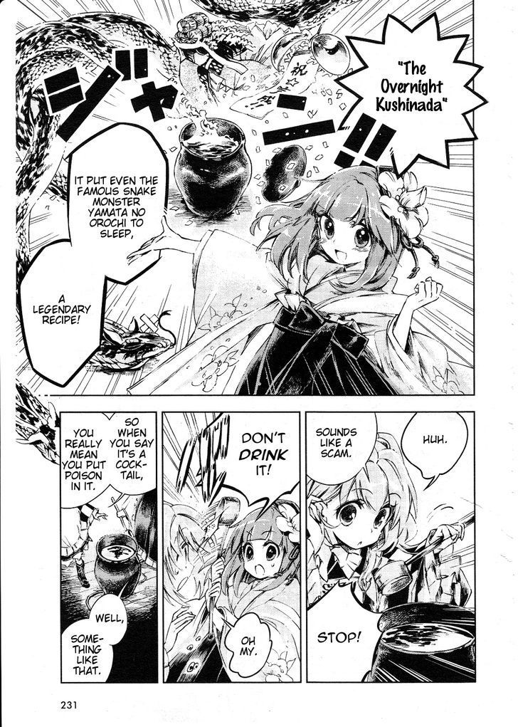 Touhou Suzunaan - Forbidden Scrollery. Chapter 6 page 14 - Chapter 6 : The Requirements for Raising a Rare Beast (First Half)