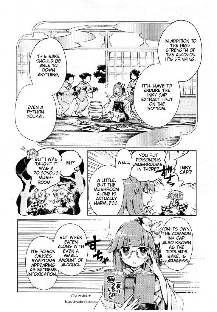 Touhou Suzunaan - Forbidden Scrollery. Chapter 6 page 15 - Chapter 6 : The Requirements for Raising a Rare Beast (First Half)