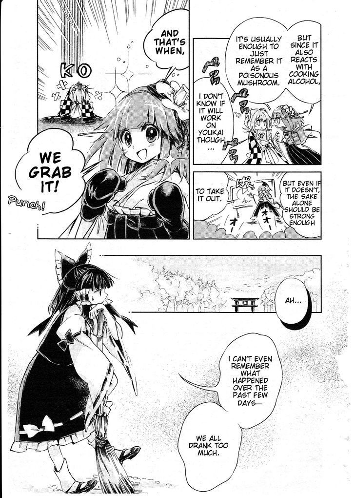 Touhou Suzunaan - Forbidden Scrollery. Chapter 6 page 16 - Chapter 6 : The Requirements for Raising a Rare Beast (First Half)