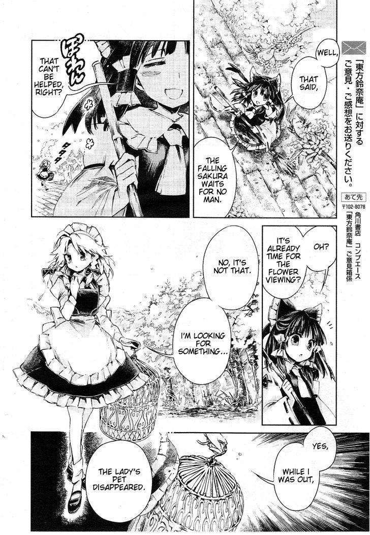 Touhou Suzunaan - Forbidden Scrollery. Chapter 6 page 17 - Chapter 6 : The Requirements for Raising a Rare Beast (First Half)