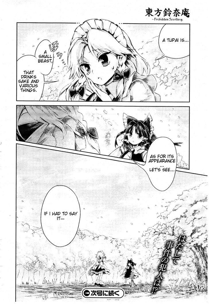 Touhou Suzunaan - Forbidden Scrollery. Chapter 6 page 19 - Chapter 6 : The Requirements for Raising a Rare Beast (First Half)