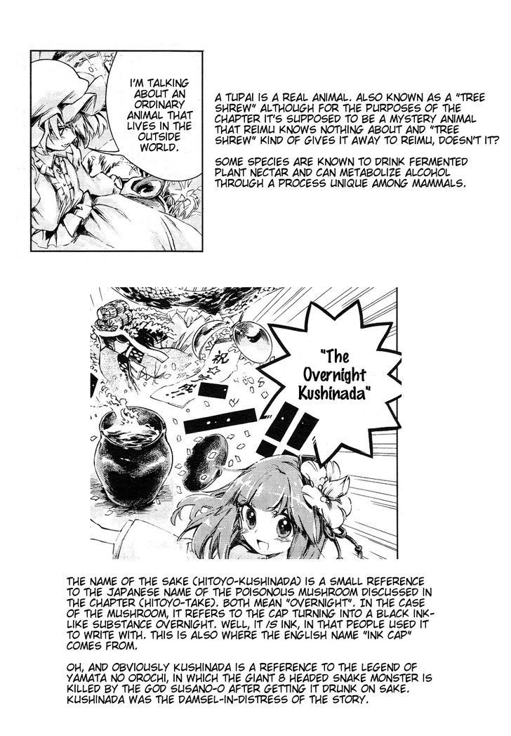 Touhou Suzunaan - Forbidden Scrollery. Chapter 6 page 20 - Chapter 6 : The Requirements for Raising a Rare Beast (First Half)