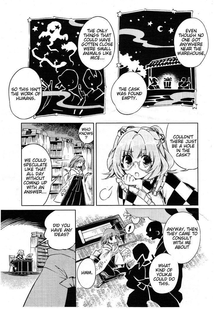 Touhou Suzunaan - Forbidden Scrollery. Chapter 6 page 6 - Chapter 6 : The Requirements for Raising a Rare Beast (First Half)