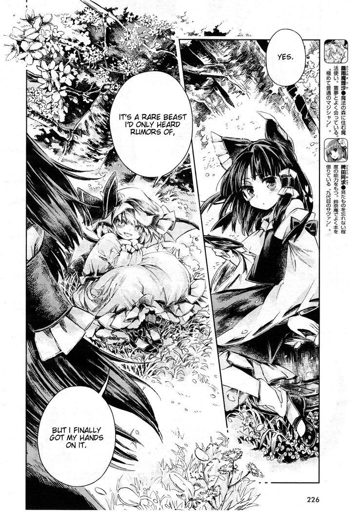 Touhou Suzunaan - Forbidden Scrollery. Chapter 6 page 9 - Chapter 6 : The Requirements for Raising a Rare Beast (First Half)