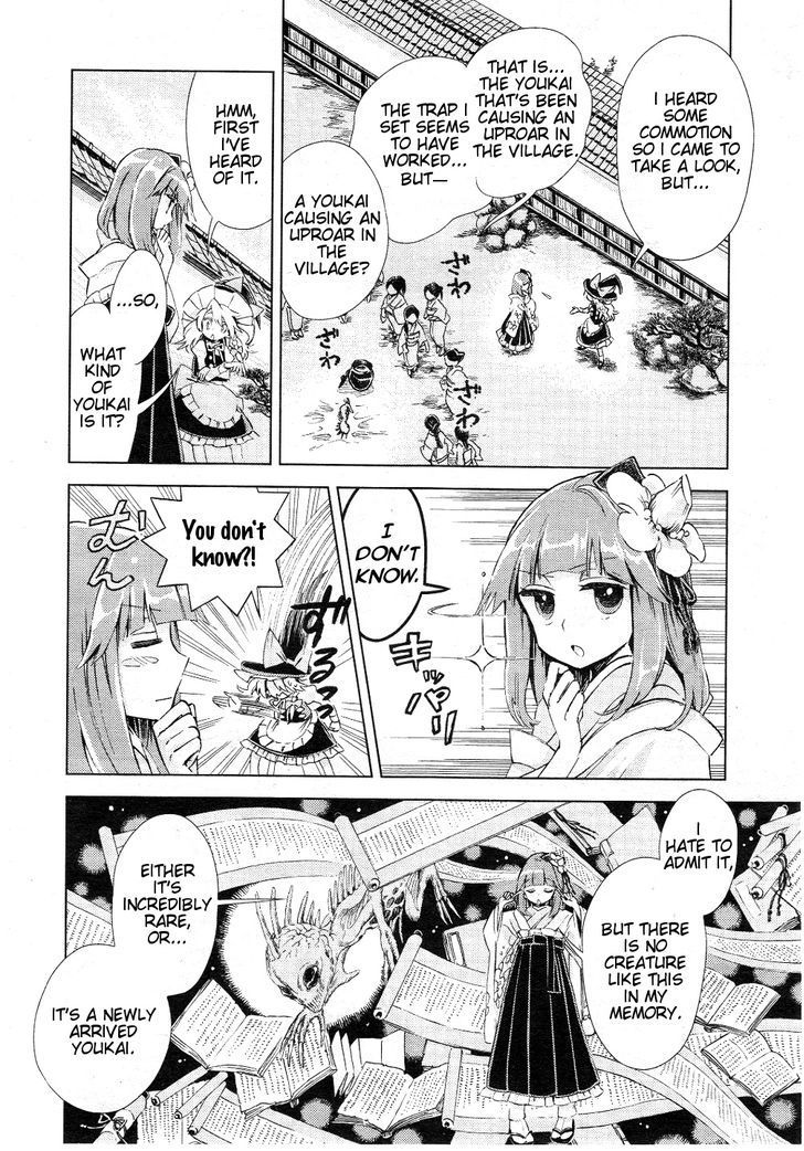 Touhou Suzunaan - Forbidden Scrollery. Chapter 7 page 10 - Chapter 7 : The Requirements for Raising a Rare Beast (Second Half)