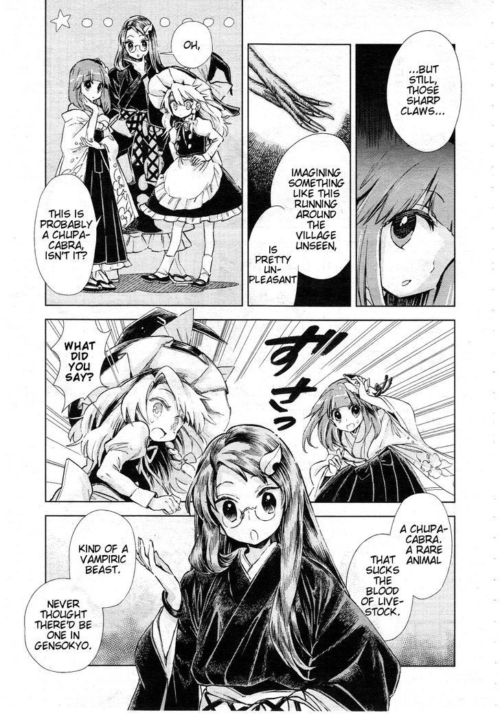 Touhou Suzunaan - Forbidden Scrollery. Chapter 7 page 11 - Chapter 7 : The Requirements for Raising a Rare Beast (Second Half)