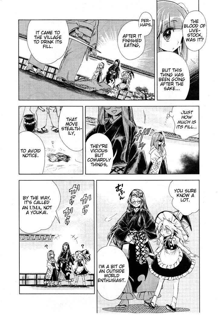 Touhou Suzunaan - Forbidden Scrollery. Chapter 7 page 12 - Chapter 7 : The Requirements for Raising a Rare Beast (Second Half)