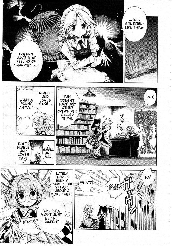 Touhou Suzunaan - Forbidden Scrollery. Chapter 7 page 13 - Chapter 7 : The Requirements for Raising a Rare Beast (Second Half)