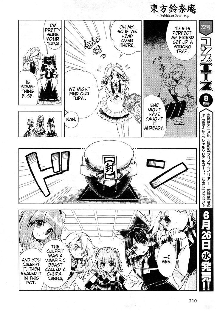Touhou Suzunaan - Forbidden Scrollery. Chapter 7 page 14 - Chapter 7 : The Requirements for Raising a Rare Beast (Second Half)