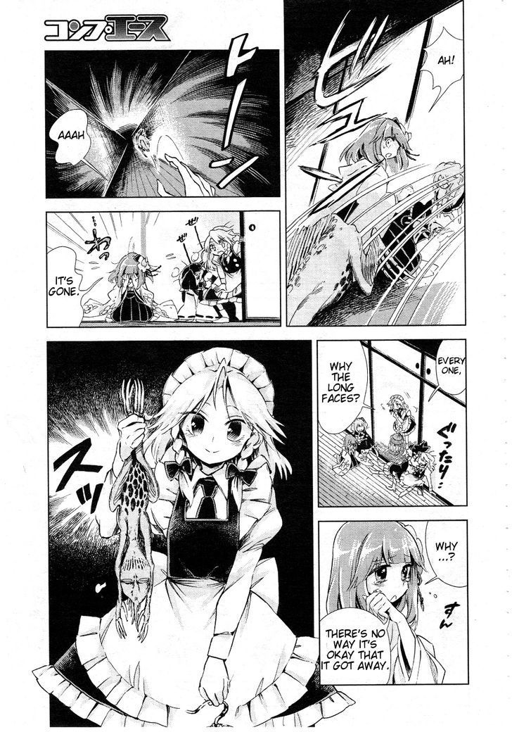 Touhou Suzunaan - Forbidden Scrollery. Chapter 7 page 19 - Chapter 7 : The Requirements for Raising a Rare Beast (Second Half)