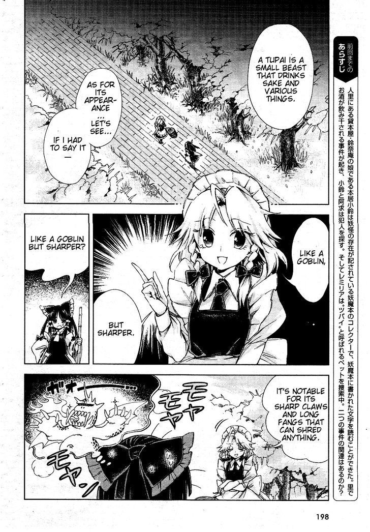 Touhou Suzunaan - Forbidden Scrollery. Chapter 7 page 2 - Chapter 7 : The Requirements for Raising a Rare Beast (Second Half)