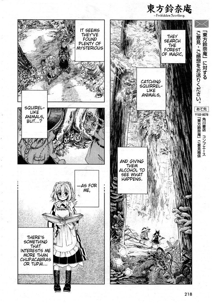 Touhou Suzunaan - Forbidden Scrollery. Chapter 7 page 22 - Chapter 7 : The Requirements for Raising a Rare Beast (Second Half)