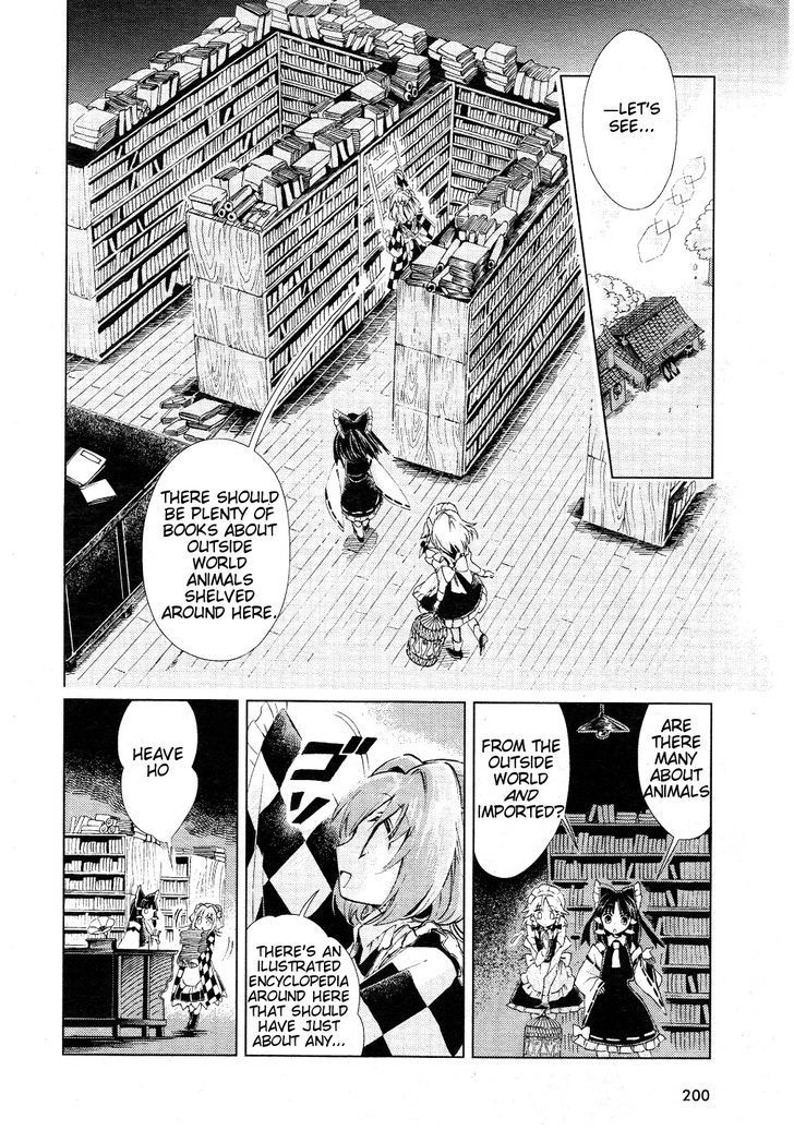 Touhou Suzunaan - Forbidden Scrollery. Chapter 7 page 4 - Chapter 7 : The Requirements for Raising a Rare Beast (Second Half)