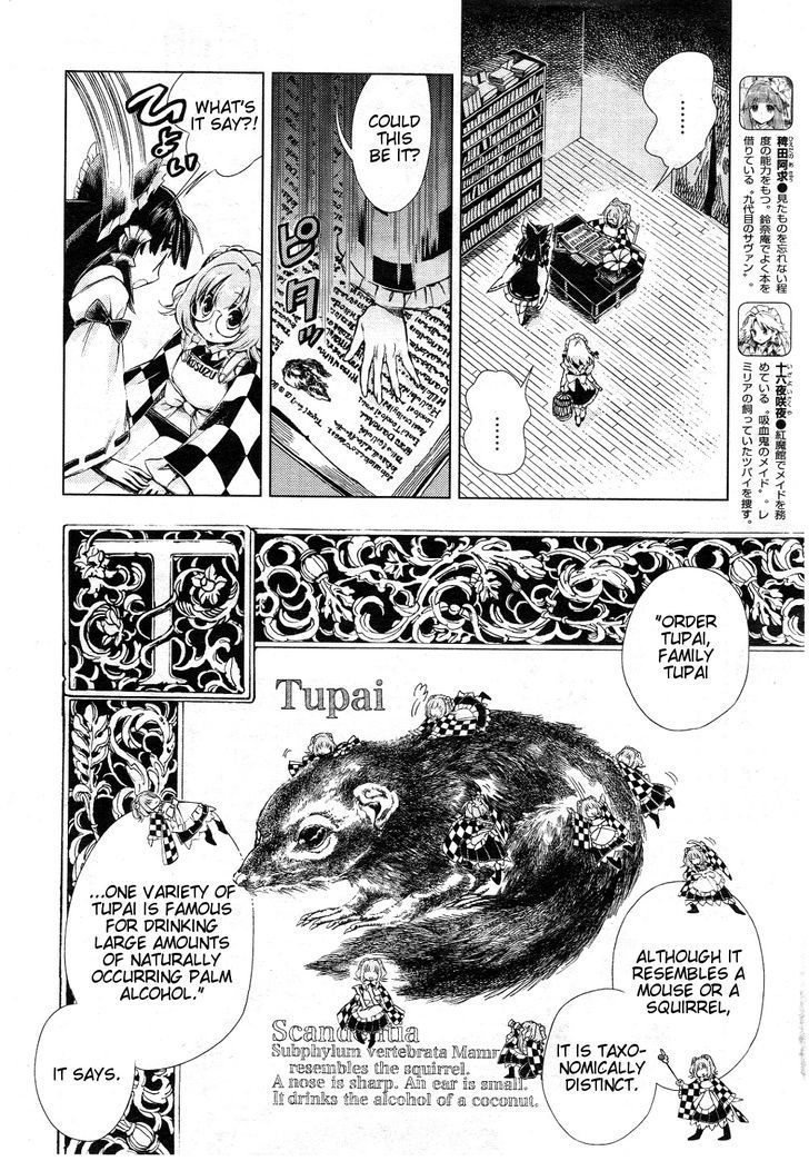 Touhou Suzunaan - Forbidden Scrollery. Chapter 7 page 6 - Chapter 7 : The Requirements for Raising a Rare Beast (Second Half)