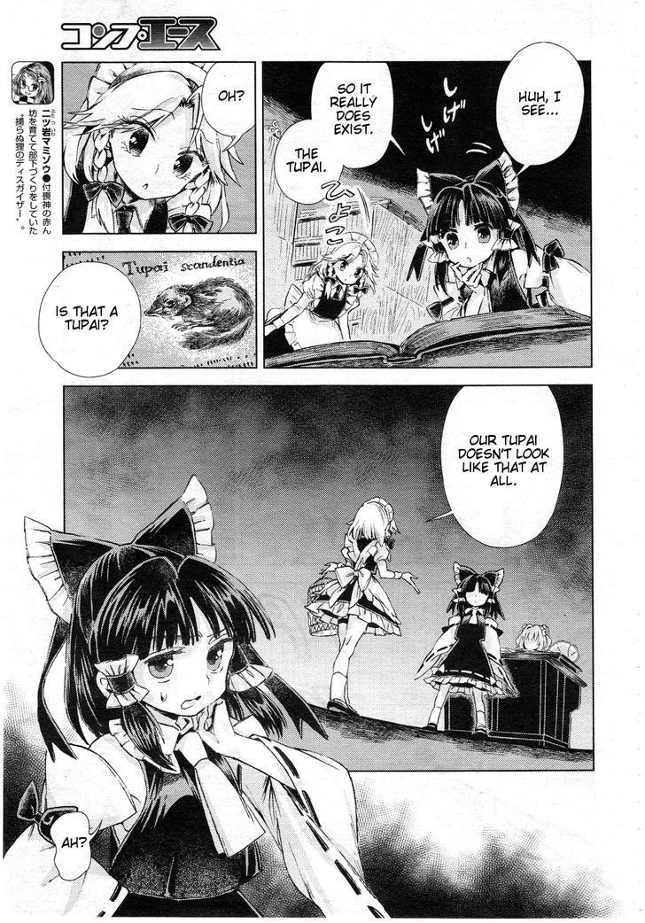 Touhou Suzunaan - Forbidden Scrollery. Chapter 7 page 7 - Chapter 7 : The Requirements for Raising a Rare Beast (Second Half)