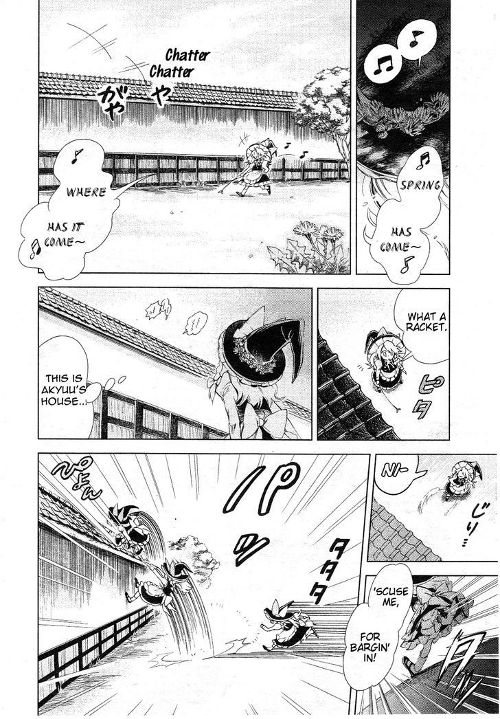 Touhou Suzunaan - Forbidden Scrollery. Chapter 7 page 8 - Chapter 7 : The Requirements for Raising a Rare Beast (Second Half)
