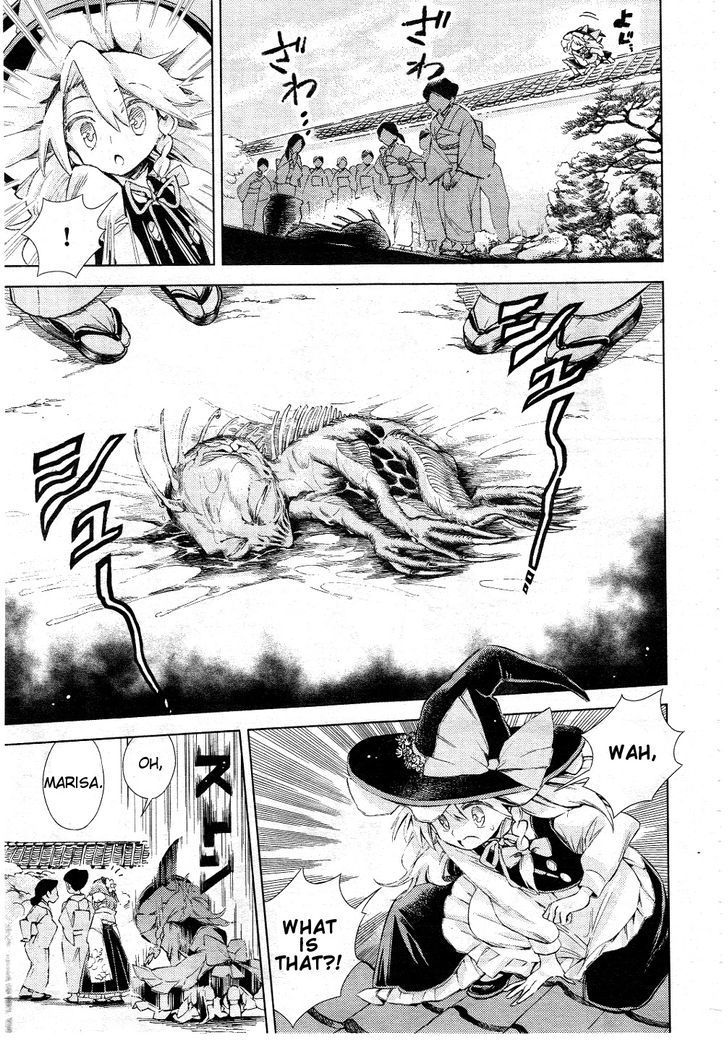Touhou Suzunaan - Forbidden Scrollery. Chapter 7 page 9 - Chapter 7 : The Requirements for Raising a Rare Beast (Second Half)