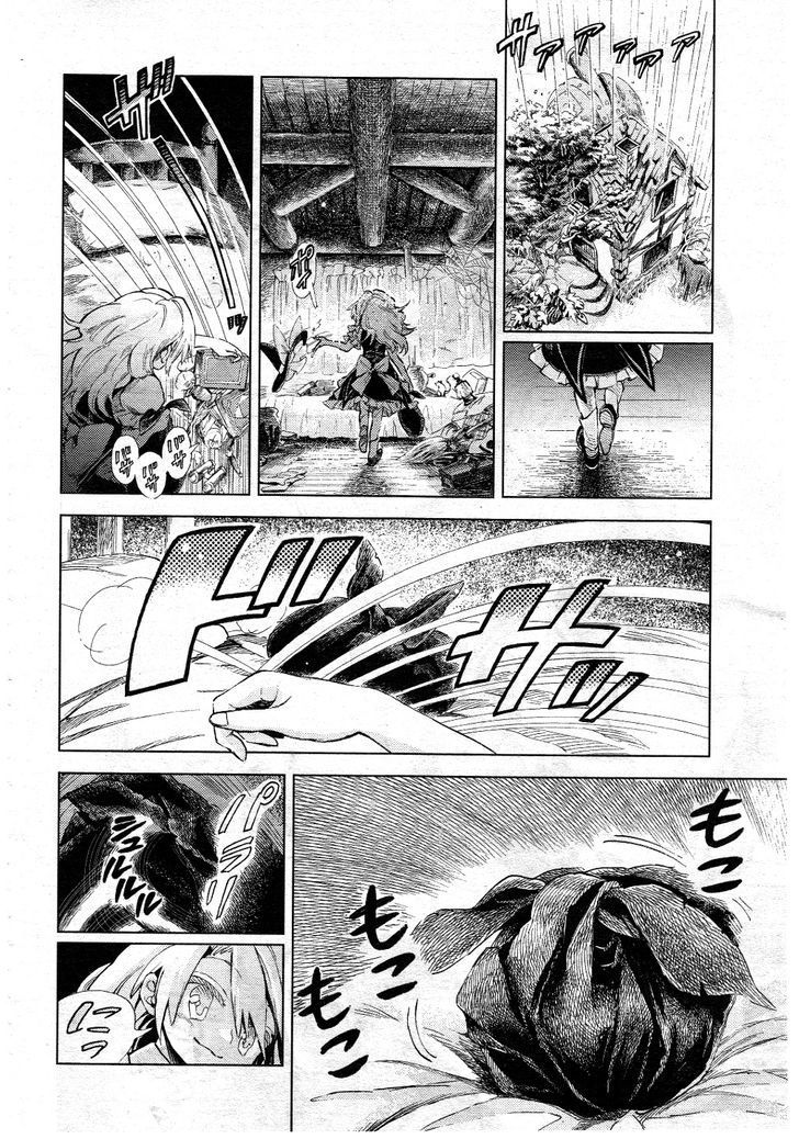 Touhou Suzunaan - Forbidden Scrollery. Chapter 8 page 12 - Chapter 8 : The Inari's Hood (First Half)