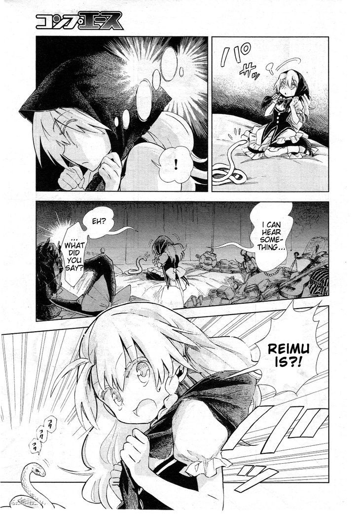 Touhou Suzunaan - Forbidden Scrollery. Chapter 8 page 15 - Chapter 8 : The Inari's Hood (First Half)