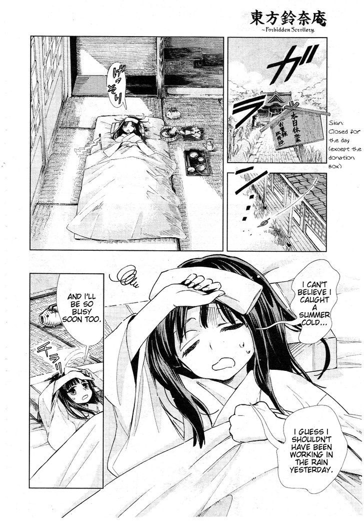 Touhou Suzunaan - Forbidden Scrollery. Chapter 8 page 16 - Chapter 8 : The Inari's Hood (First Half)