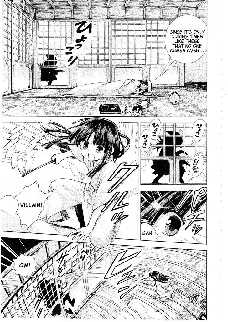 Touhou Suzunaan - Forbidden Scrollery. Chapter 8 page 17 - Chapter 8 : The Inari's Hood (First Half)