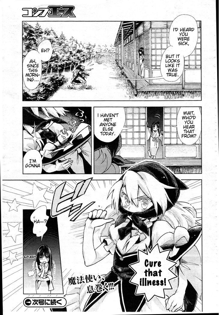 Touhou Suzunaan - Forbidden Scrollery. Chapter 8 page 19 - Chapter 8 : The Inari's Hood (First Half)
