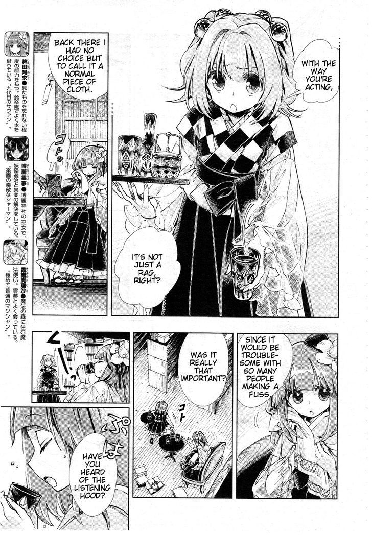 Touhou Suzunaan - Forbidden Scrollery. Chapter 8 page 5 - Chapter 8 : The Inari's Hood (First Half)